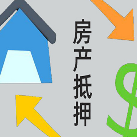 花垣助贷公司正规的有哪些新渝启服