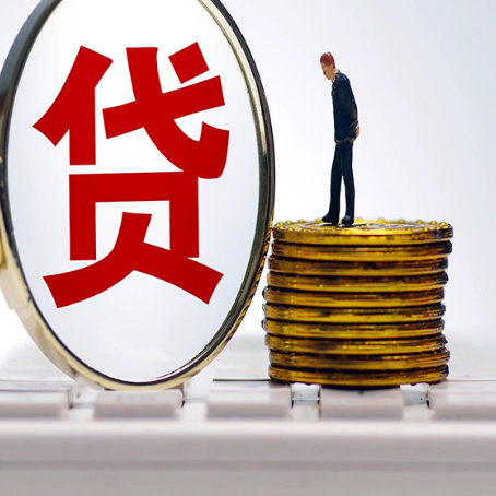 花垣房子原来按揭贷款还没还清，可以出售交易吗？