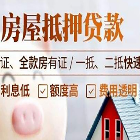 花垣房子抵押贷款利率上涨对市场的影响